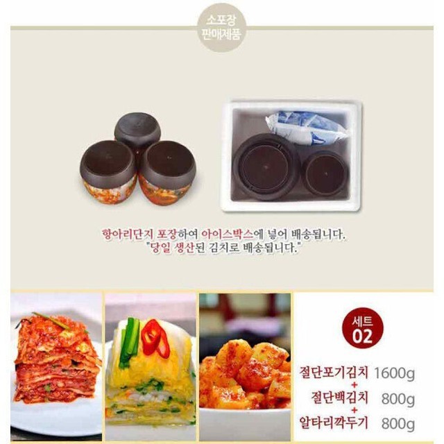태서식품 이미지