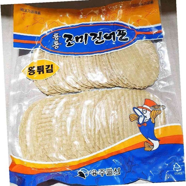 용주 이미지