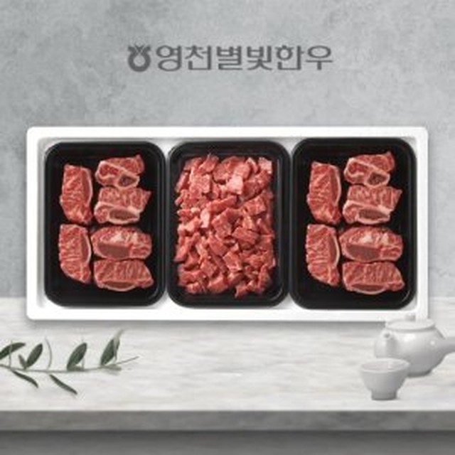 별빛정육 이미지
