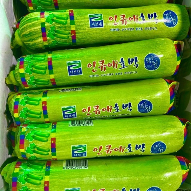 맛통령 이미지