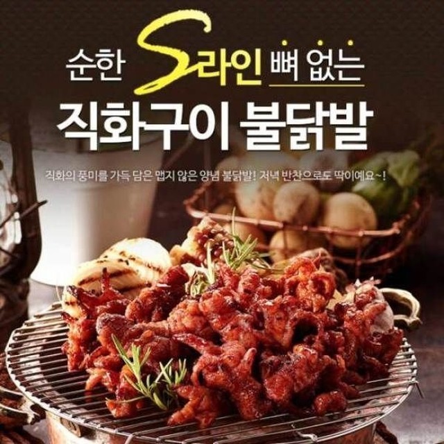 라인에프엔비 이미지
