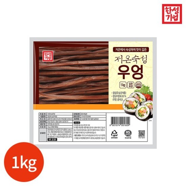 한성기업 이미지