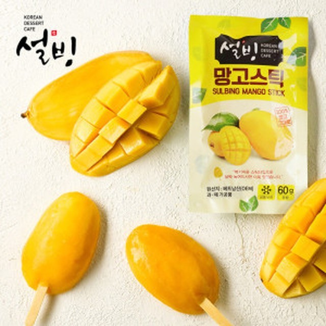 망고 이미지