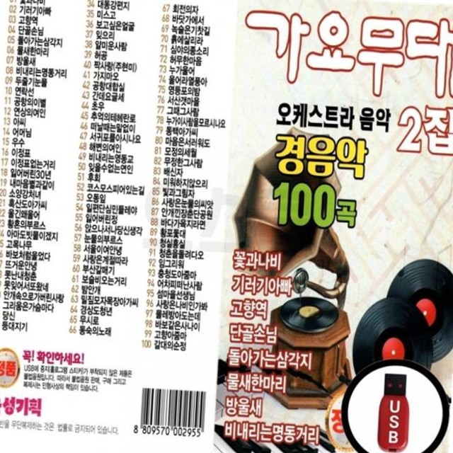 윤성기획 이미지