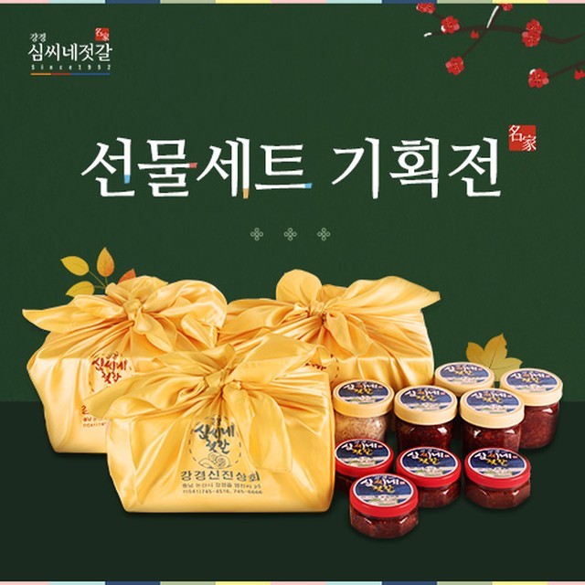 심씨네일 이미지