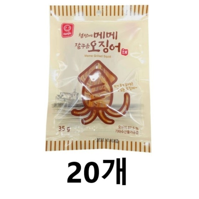 한진식품 이미지