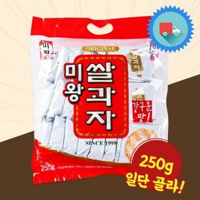 미왕 이미지