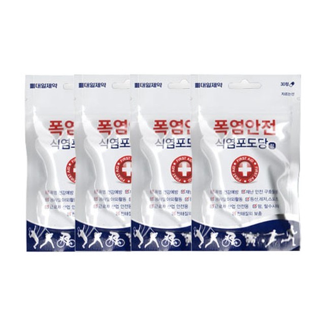 대일 이미지