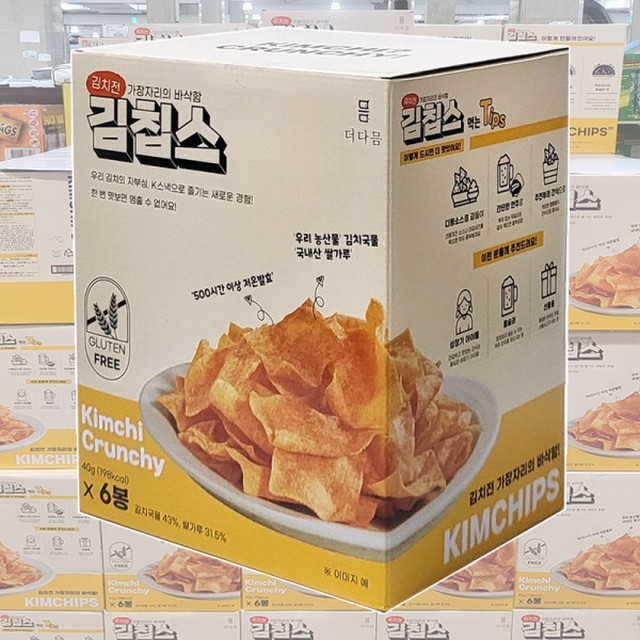 스낵 이미지