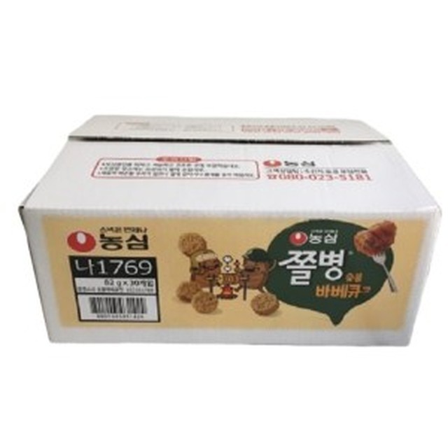 스낵 이미지
