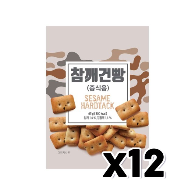 아미푸드 이미지