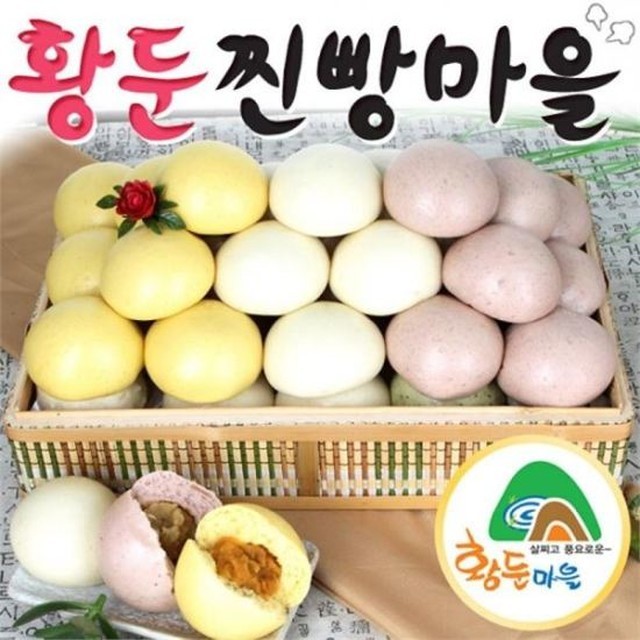 황둔쌀찐빵 이미지
