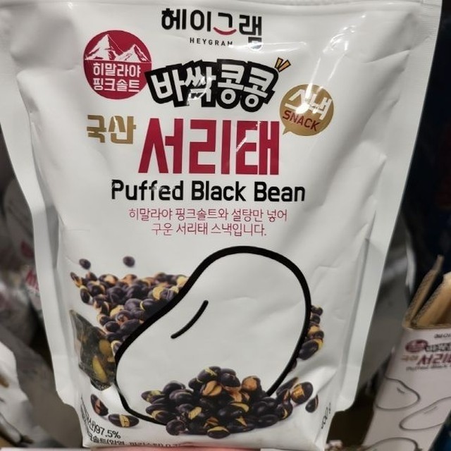 헤이 이미지