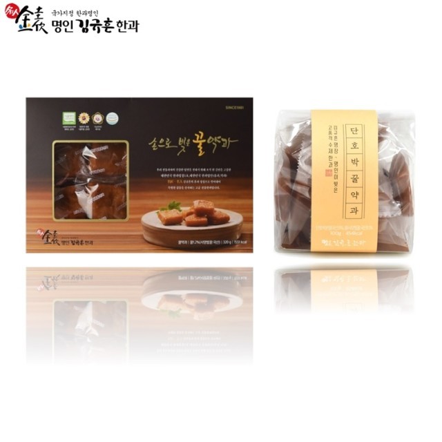 신궁전통한과 이미지