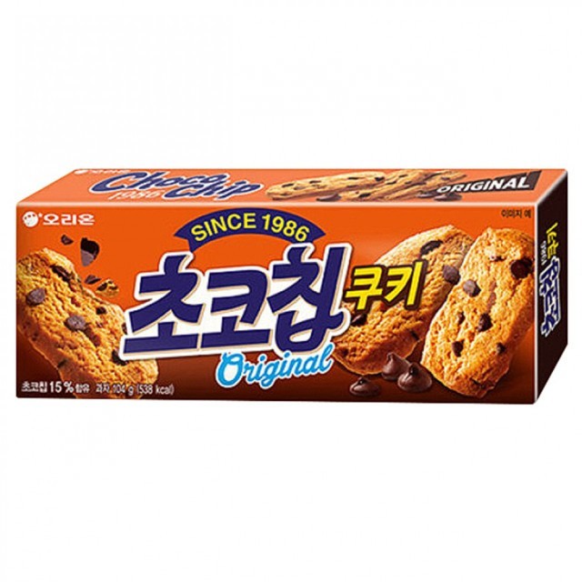 쿠키 이미지