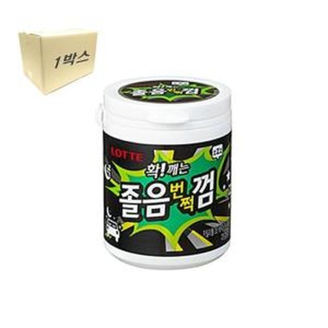 껌 이미지