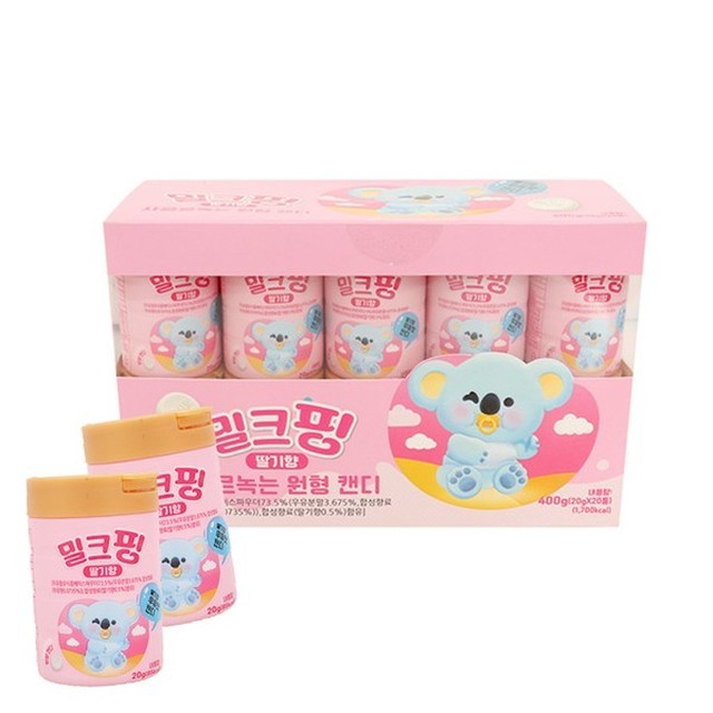 핑 이미지