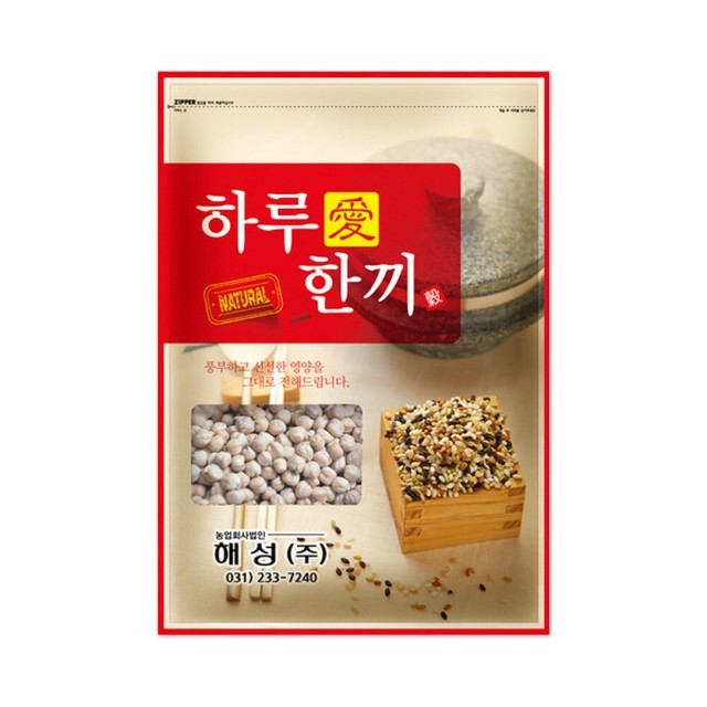 하루애한끼 이미지
