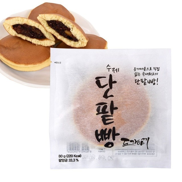 수제단팥빵 이미지