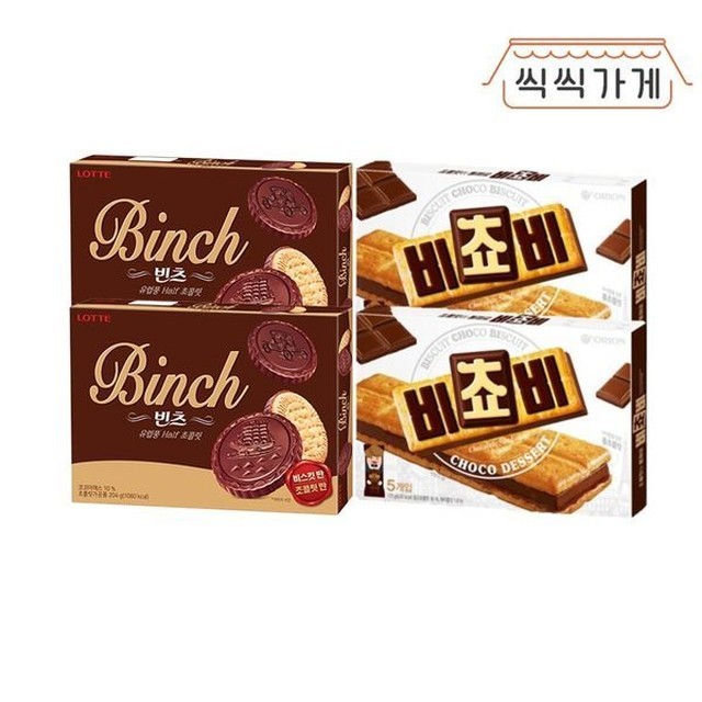 빈츠 이미지