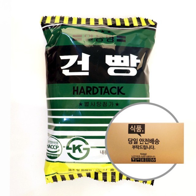 신흥제과 이미지