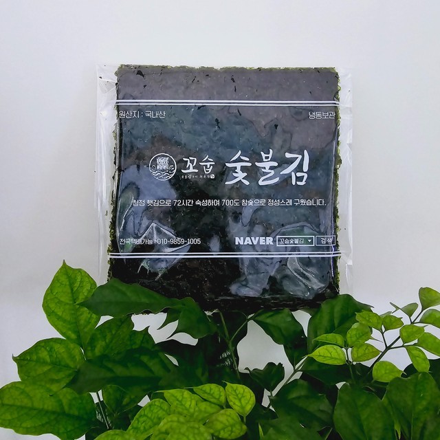 꼬숩숯불김 이미지