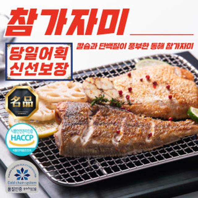 양포어장 이미지
