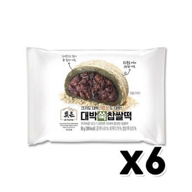 빚은 이미지