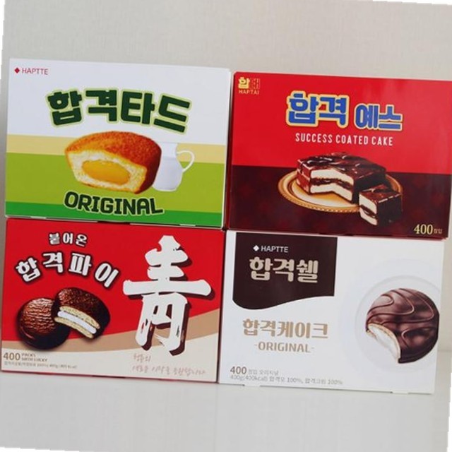 사탕박스 이미지