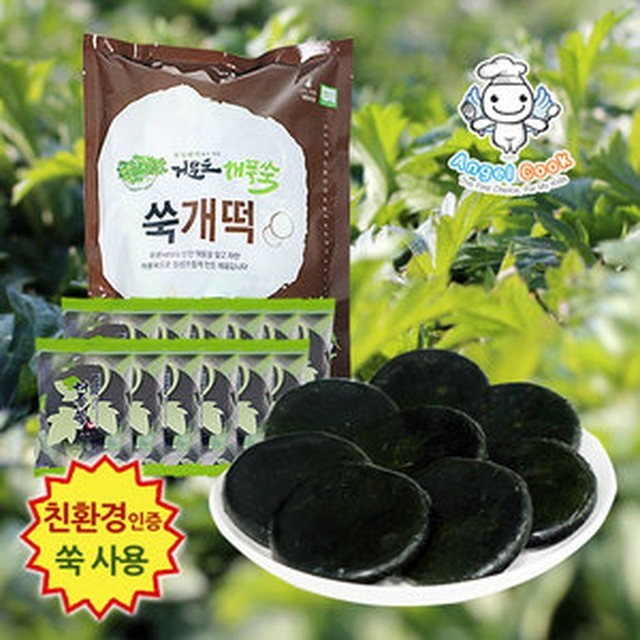 엔젤 이미지