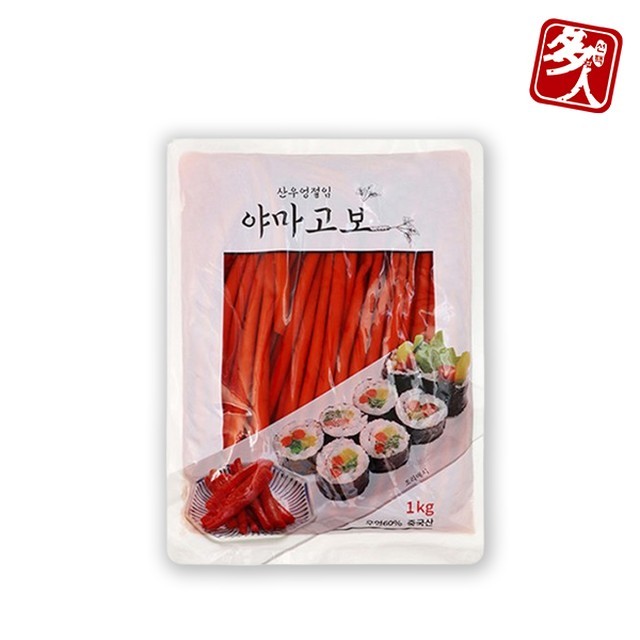 다인김밥 이미지