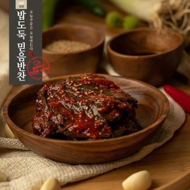 밥도둑믿음반찬 이미지