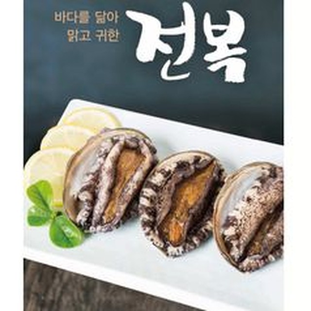 청해가 이미지