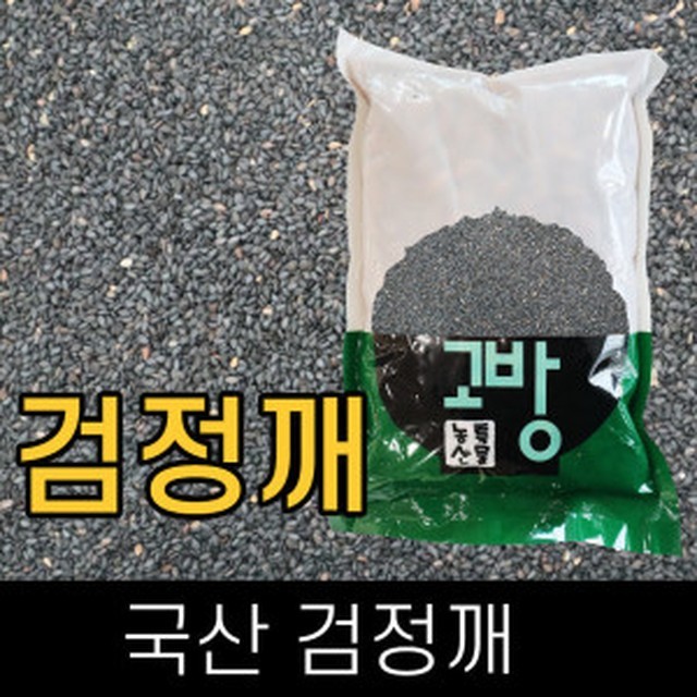 고방 이미지