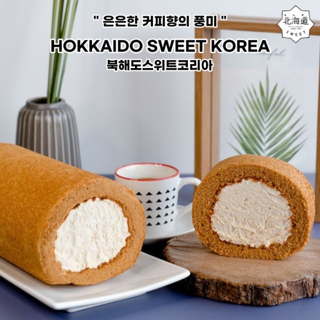 스위트 이미지