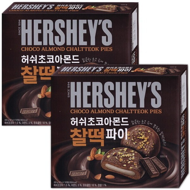 허쉬 이미지