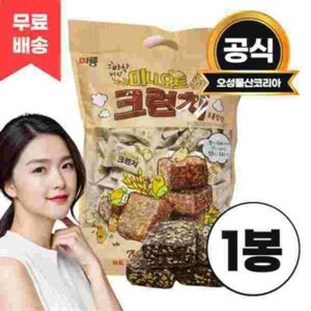 미룡 이미지