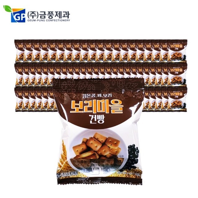 콩보리네 이미지