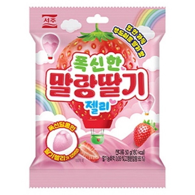 젤리 이미지