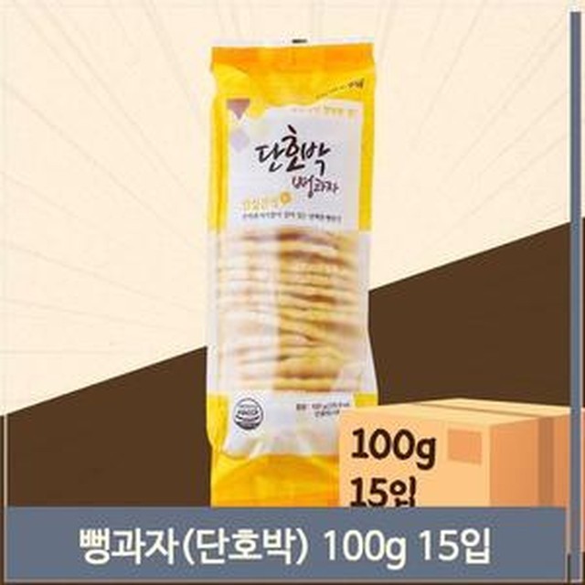 옛날뻥과자 이미지