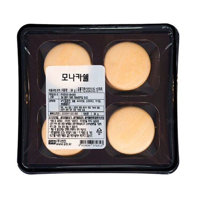 쉘 이미지