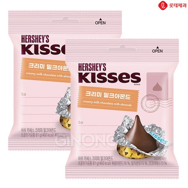허쉬 이미지