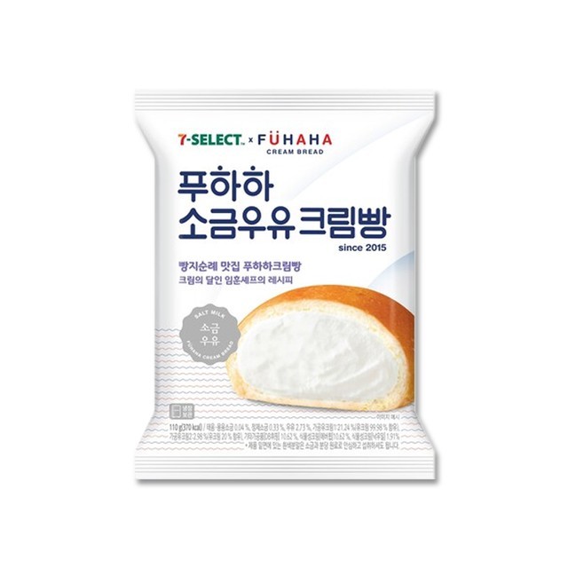 빵이야 이미지