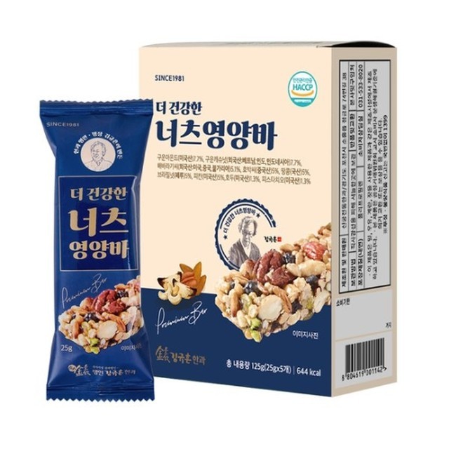 신궁전통한과 이미지
