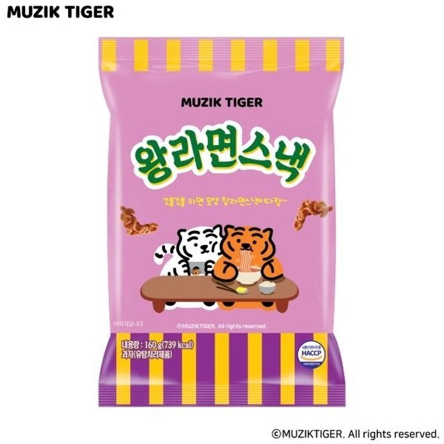 왕라면 이미지