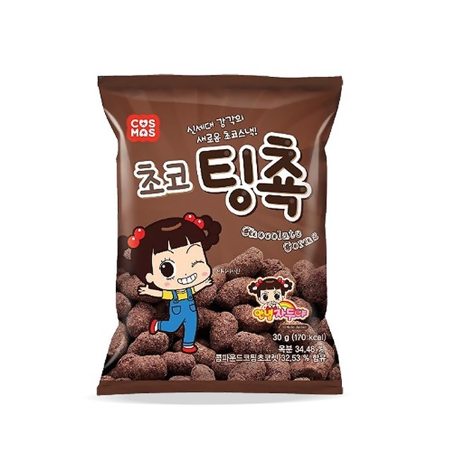 초코사무실 이미지