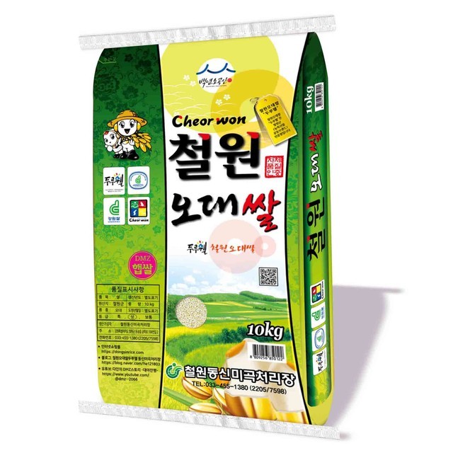 동신미곡 이미지