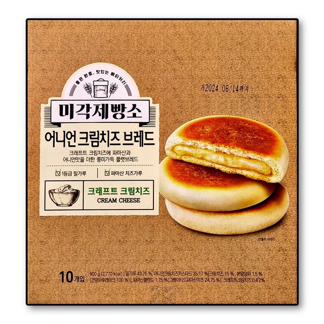 미각 이미지