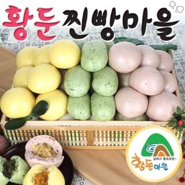 황둔쌀찐빵 이미지