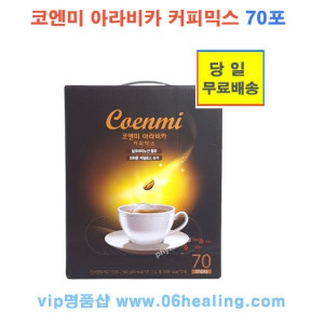 하나누엘 이미지